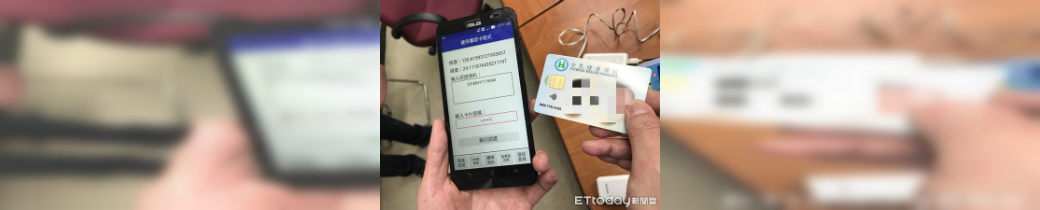 衛福部健保署統計
